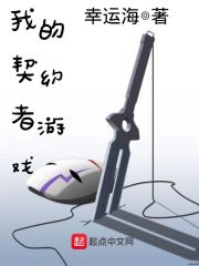 我的契约恋爱