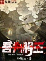 吾为公以为将是什么意思