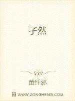 茕孑无依怎么读