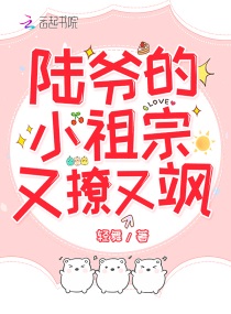 梨小姐你马甲又掉了免费阅读