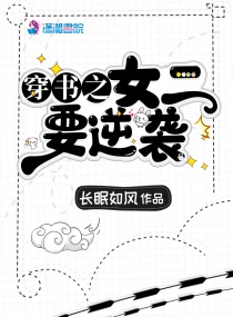 梦回80之我有一座传送门全文txt