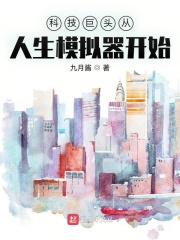 重生毒妃有点邪