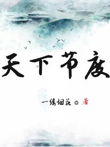 从家丁开始的不正经修仙