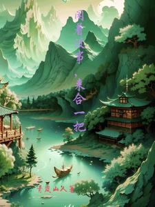 王悍苏祈