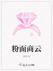 粉面馆是什么意思